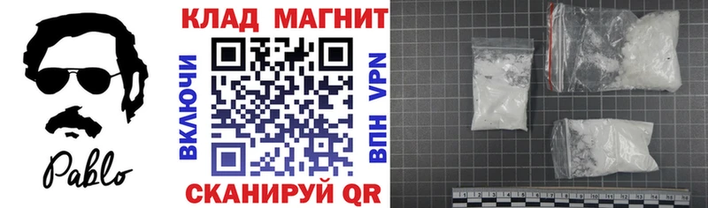 Все наркотики Горнозаводск APVP  Бутират  Марихуана  Меф  НБОМе  АМФ 