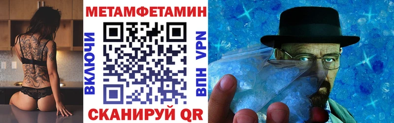 блэк спрут сайт  Горнозаводск  Амфетамин Розовый 