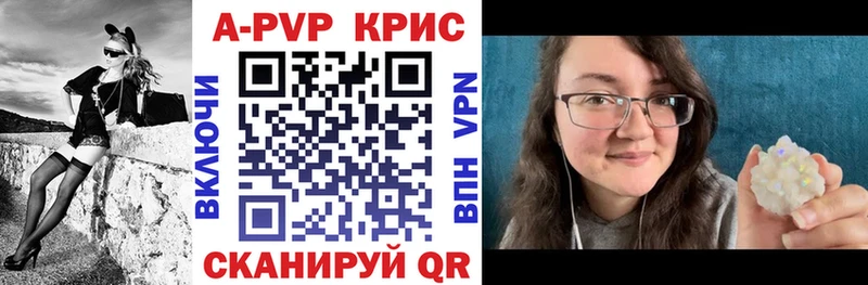 A-PVP мука  Горнозаводск 