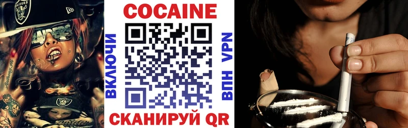 Cocaine Fish Scale Горнозаводск