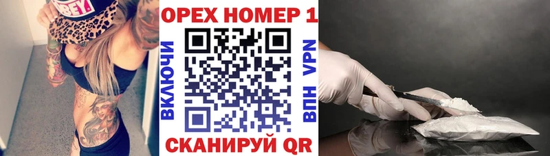 Кокаин 99%  хочу   Горнозаводск 
