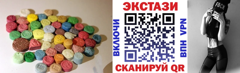 Экстази MDMA  OMG маркетплейс  Горнозаводск 
