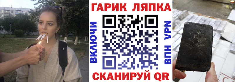 ГАШ VHQ Горнозаводск