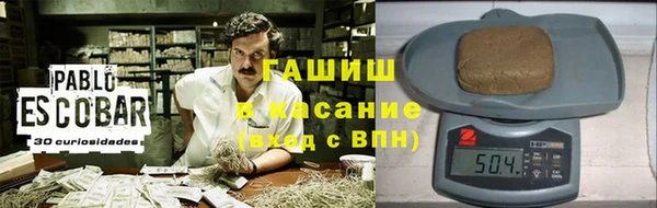 кокаин перу Бронницы
