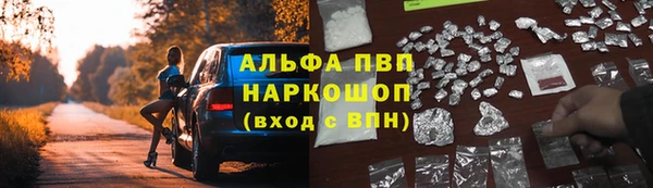 герыч Бугульма