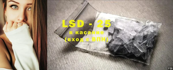 герыч Бугульма