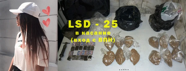 герыч Бугульма