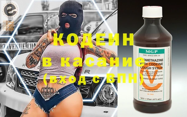 метадон Бородино