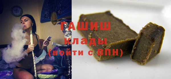кокаин перу Бронницы