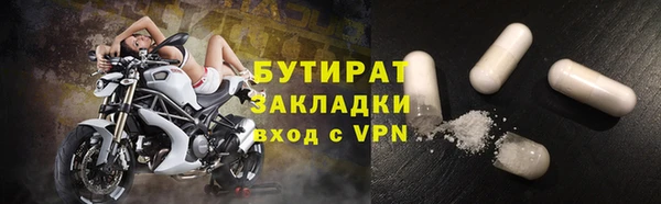 метадон Бородино