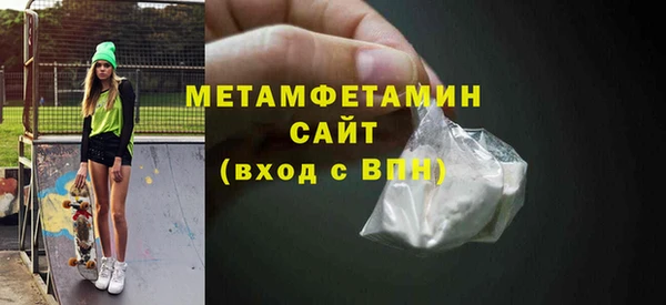 герыч Бугульма