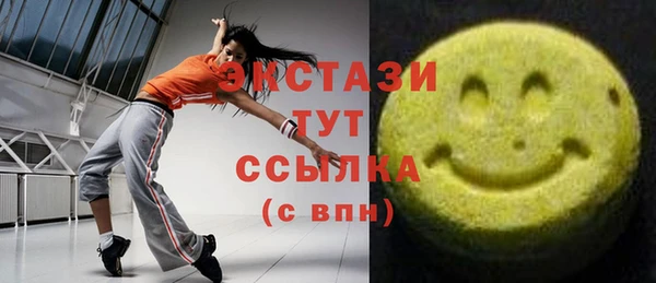 кокаин перу Бронницы