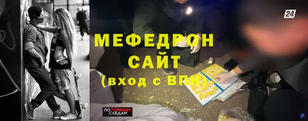 кокаин перу Бронницы