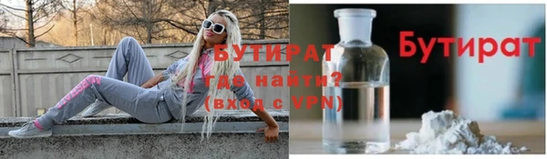 герыч Бугульма