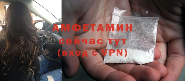 герыч Бугульма