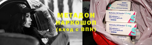 герыч Бугульма