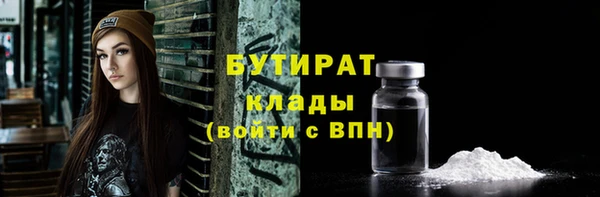 герыч Бугульма