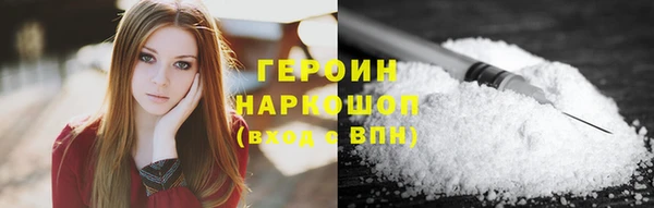 кокаин перу Бронницы