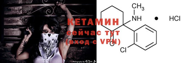 спайс Белоозёрский