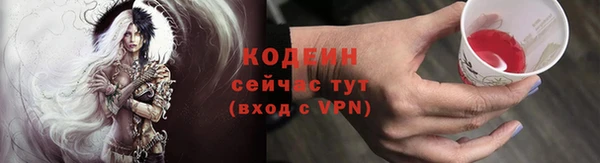 кокаин перу Бронницы