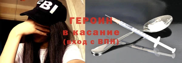 герыч Бугульма
