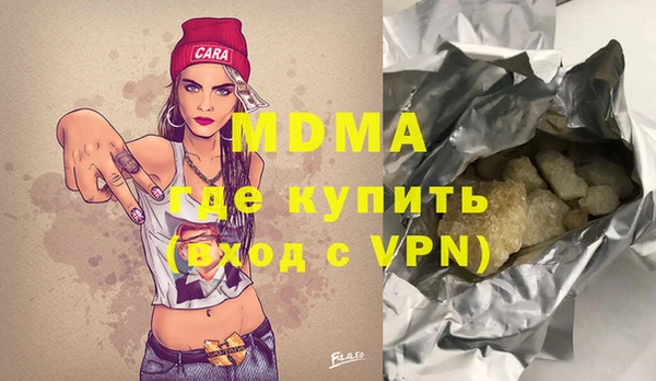 герыч Бугульма