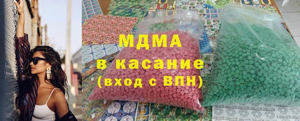 метадон Бородино