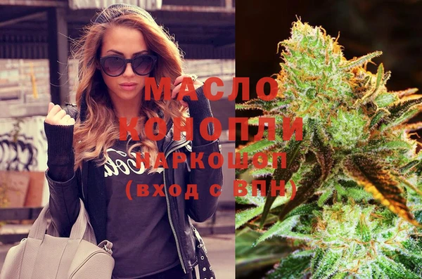метадон Бородино