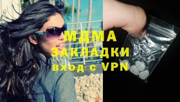 герыч Бугульма
