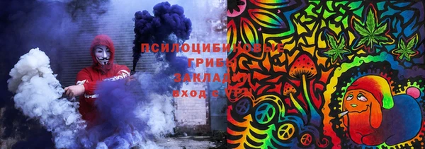 герыч Бугульма