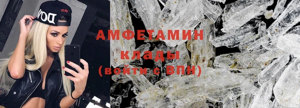 герыч Бугульма