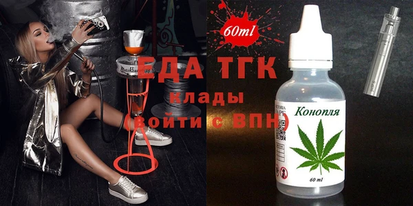 каннабис Беломорск