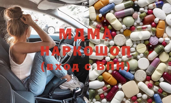 метадон Бородино