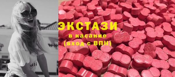 кокаин перу Бронницы