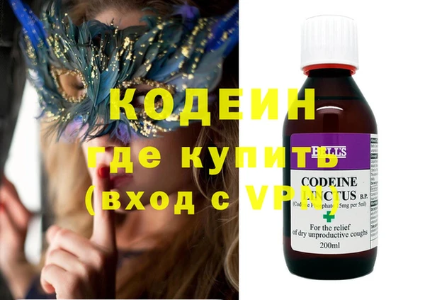 кокаин перу Бронницы
