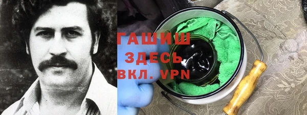 кокаин перу Бронницы