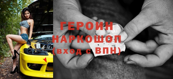 герыч Бугульма
