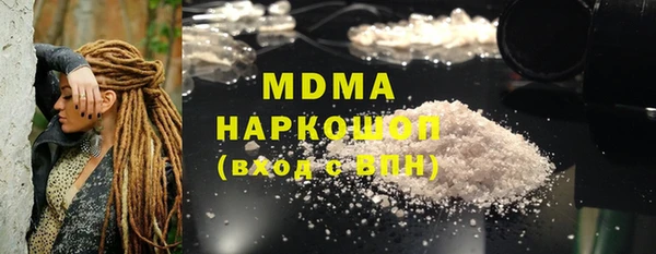 кокаин перу Бронницы