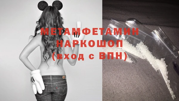 герыч Бугульма