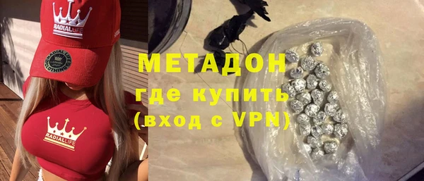 метадон Бородино