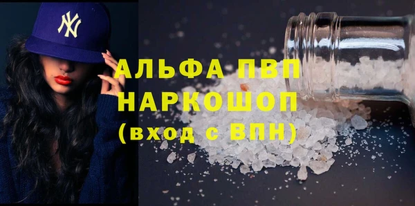 герыч Бугульма