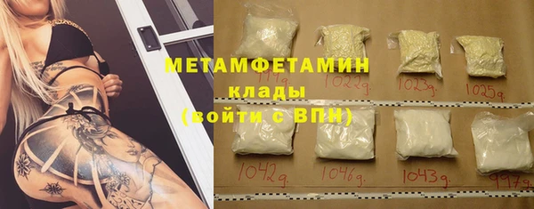 кокаин перу Бронницы