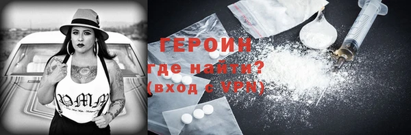 метадон Бородино
