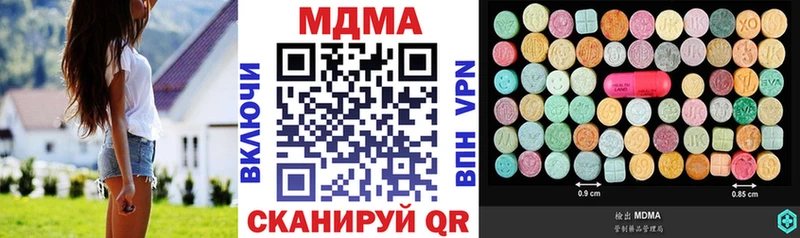 где можно купить наркотик  Горнозаводск  МДМА молли 
