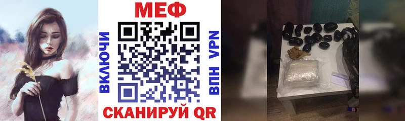 где найти   Горнозаводск  МЕФ 4 MMC 