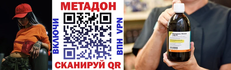 Метадон VHQ  закладка  MEGA как зайти  Горнозаводск 