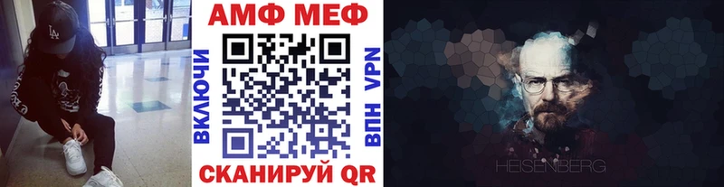 Первитин кристалл  купить   Горнозаводск 