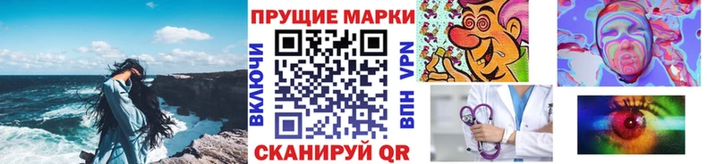 omg как зайти Горнозаводск Марки N-bome 1500мкг