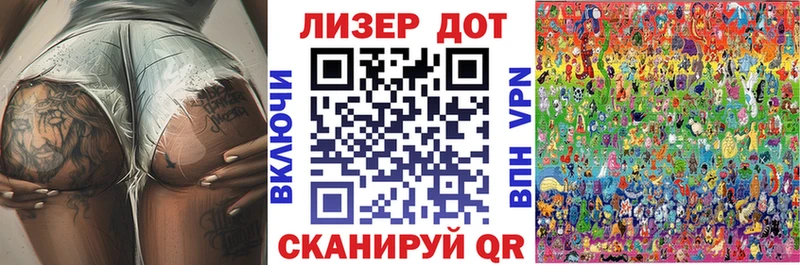 Марки N-bome 1,8мг Горнозаводск